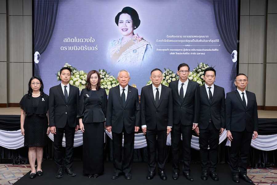 ไทยประกันชีวิต จัดพิธีถวายความอาลัยแด่ พระบรมราชชนนีพันปีหลวง